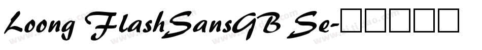 Loong FlashSansGB Se字体转换